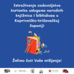 Anketno istraživanje zadovoljstva korisnika knjižnica u Koprivničko-križevačkoj županiji